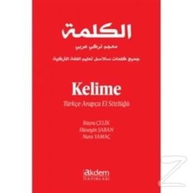 ARAPÇA´DAN TÜRKÇELEŞMİŞ KELIMELER SÖZLÜĞÜ - HAMZA ERMİŞ