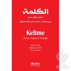 ARAPÇA´DAN TÜRKÇELEŞMİŞ KELIMELER SÖZLÜĞÜ - HAMZA ERMİŞ