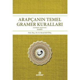 ARAPÇANIN TEMEL GRAMER KURALLARI ÇÖZÜMLÜ ALIŞTIRMALI - NAHIV - R. RESUL SEVINÇ