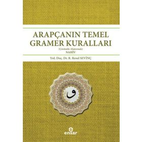 ARAPÇANIN TEMEL GRAMER KURALLARI ÇÖZÜMLÜ ALIŞTIRMALI - NAHIV - R. RESUL SEVINÇ