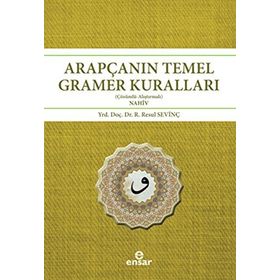 ARAPÇANIN TEMEL GRAMER KURALLARI ÇÖZÜMLÜ ALIŞTIRMALI - NAHIV - R. RESUL SEVINÇ