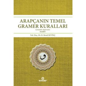 ARAPÇANIN TEMEL GRAMER KURALLARI ÇÖZÜMLÜ ALIŞTIRMALI - NAHIV - R. RESUL SEVINÇ