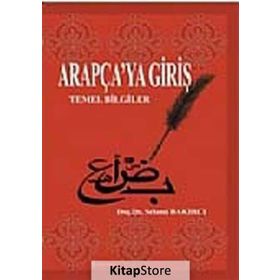 ARAPÇA'YA GİRİŞ TEMEL BILGILER - SELAMI BAKIRCI
