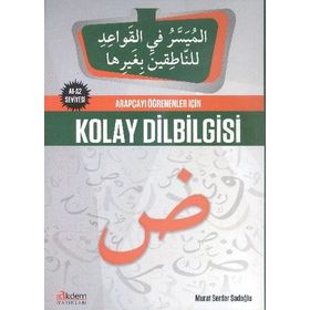 Arapçayı Öğrenenler İçin Kolay Dilbilgisi 1 - Murat Serdar Şadoğlu