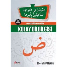 Arapçayı Öğrenenler İçin Kolay Dilbilgisi 1 - Murat Serdar Şadoğlu