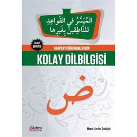 Arapçayı Öğrenenler İçin Kolay Dilbilgisi 1 - Murat Serdar Şadoğlu