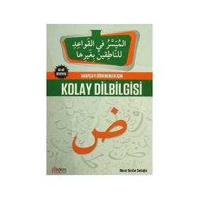 Arapçayı Öğrenenler İçin Kolay Dilbilgisi 1 - Murat Serdar Şadoğlu