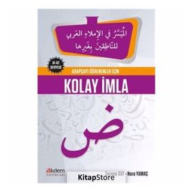 Arapçayı Öğrenenler İçin Kolay İmla - Kolektif