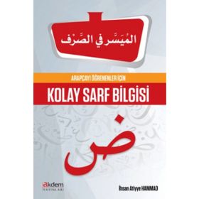 Arapçayı Öğrenenler İçin Kolay Sarf Bilgisi - İhsan Atiyye Hammad
