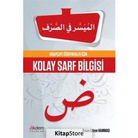 Arapçayı Öğrenenler İçin Kolay Sarf Bilgisi - İhsan Atiyye Hammad