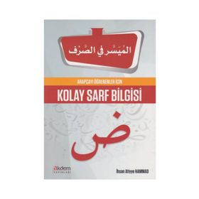 Arapçayı Öğrenenler İçin Kolay Sarf Bilgisi - İhsan Atiyye Hammad