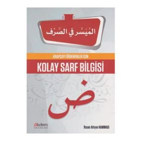 Arapçayı Öğrenenler İçin Kolay Sarf Bilgisi - İhsan Atiyye Hammad