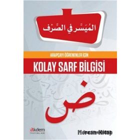 Arapçayı Öğrenenler İçin Kolay Sarf Bilgisi - İhsan Atiyye Hammad