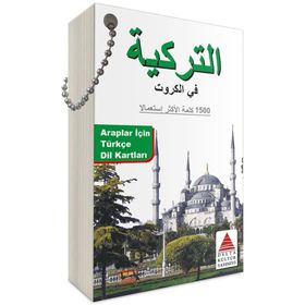 Araplar İçin Türkçe Dil Kartları-Delta Kültür Yayınları