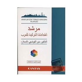 ARAPLAR İÇİN TÜRKÇE KONUŞMA KILAVUZU - MÜNİR KUŞÇUZADE