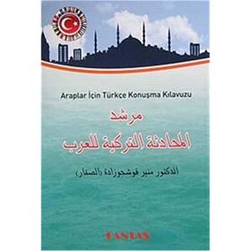 ARAPLAR İÇİN TÜRKÇE KONUŞMA KILAVUZU - MÜNİR KUŞÇUZADE