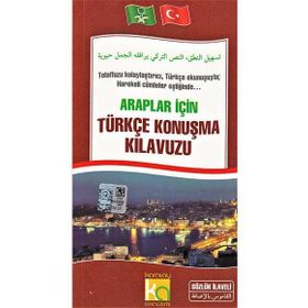 Araplar İçin Türkçe Konuşma Kılavuzu - Mustafa Demirkol