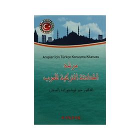 Araplar İçin Türkçe Konuşma Kılavuzu - Mustafa Demirkol