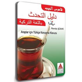 ARAPLAR İÇİN TÜRKÇE KONUŞMA KLAVUZU - RENDA ŞÜKRİ