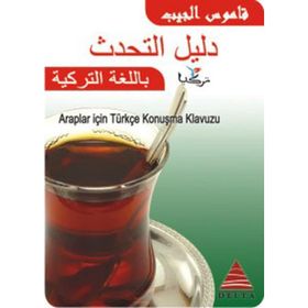 ARAPLAR İÇİN TÜRKÇE KONUŞMA KLAVUZU - RENDA ŞÜKRİ
