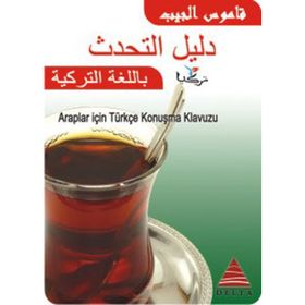 ARAPLAR İÇİN TÜRKÇE KONUŞMA KLAVUZU - RENDA ŞÜKRİ