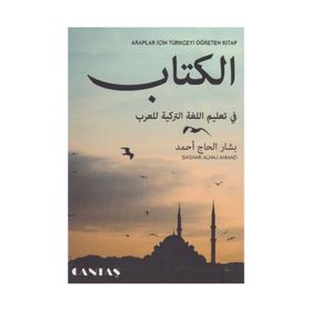 Araplar İçin Türkçeyi Öğreten Kitap - Bashar Alhaj Ahmad