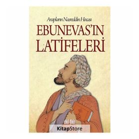 Arapların Nasreddin Hocası Ebunevas'ın Latifeleri - Anonim