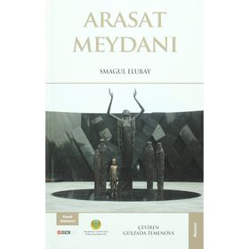 Arasat Meydanı - Smagul Elubay