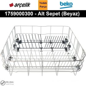 Arçelik 6231 T / 6233 Bulaşık Makinesi Alt Sepet