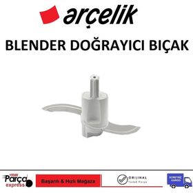 Arçelik K 1632 Blender Doğrayıcı Bıçak