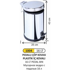 Arı Metal 1004 Pedallı 16 lt Çöp Kovası