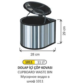 Arı Metal 1011 11 lt Dolap İçi Çöp Kovası
