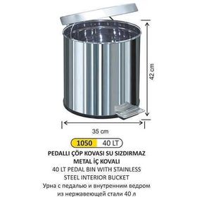 Arı Metal 1050 40 lt Paslanmaz Pedallı Çöp Kovası