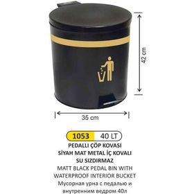 Arı Metal 1053 40 lt Boyalı Metal İç Kovalı Pedallı Çöp Kovası