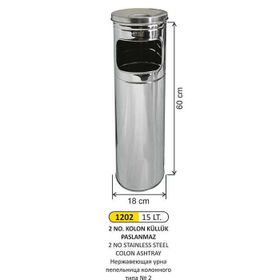Arı Metal 1202 15 lt Paslanmaz Kolon Küllük