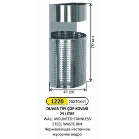 Arı Metal 1220 29 lt Duvar Tipi Çöp Kovası