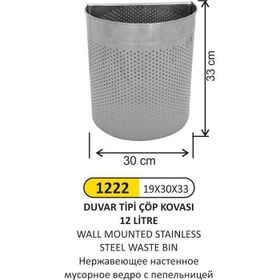 Arı Metal 1222 12 lt Duvar Tipi Çöp Kovası