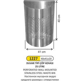 Arı Metal 1227 25 lt Duvar Tipi Çöp Kovası
