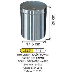 Arı Metal 1319 3 lt Dokunmatik Çöp Kovası