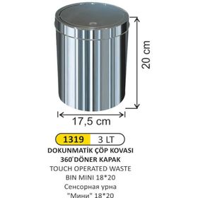 Arı Metal 1319 3 lt Dokunmatik Çöp Kovası