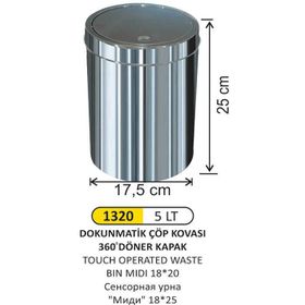 Arı Metal 1320 5 lt Dokunmatik Çöp Kovası