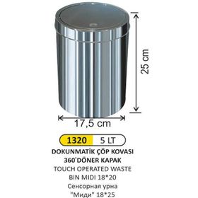 Arı Metal 1320 5 lt Dokunmatik Çöp Kovası