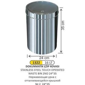 Arı Metal 1322 16 lt Dokunmatik Çöp Kovası