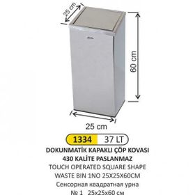 Arı Metal 1334 37 lt Dokunmatik Kare Çöp Kovası