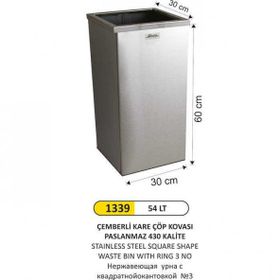 Arı Metal 1339 54 lt Çemberli Kare Çöp Kovası