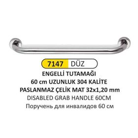 Arı Metal 7147 60 cm Engelli Tutunma Barı