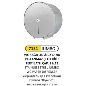 Arı Metal 7151 Paslanmaz Jumbo Wc Kağıtlık