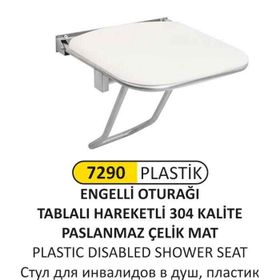 Arı Metal 7290 Plastik Engelli Duş Oturağı