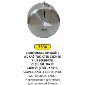 Arı Metal 7304 İçten Çekmeli Paslanmaz Çelik Wc Kağıtlık