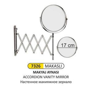 Arı Metal 7326 Makaslı Makyaj Aynası